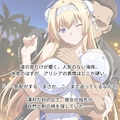 アリシア・アルクトゥールス(黒獣) Alicia Arcturus(kuroinu) 8枚目
