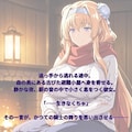 アリシア・アルクトゥールス(黒獣) Alicia Arcturus(kuroinu) 11枚目