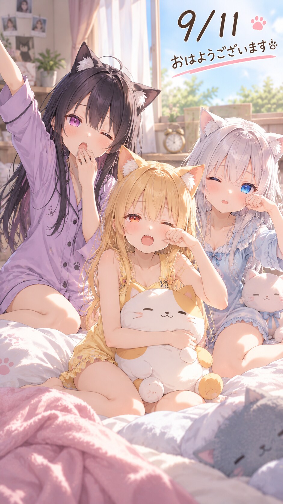 寝起きの三姉妹 | の人気AIイラスト・グラビア