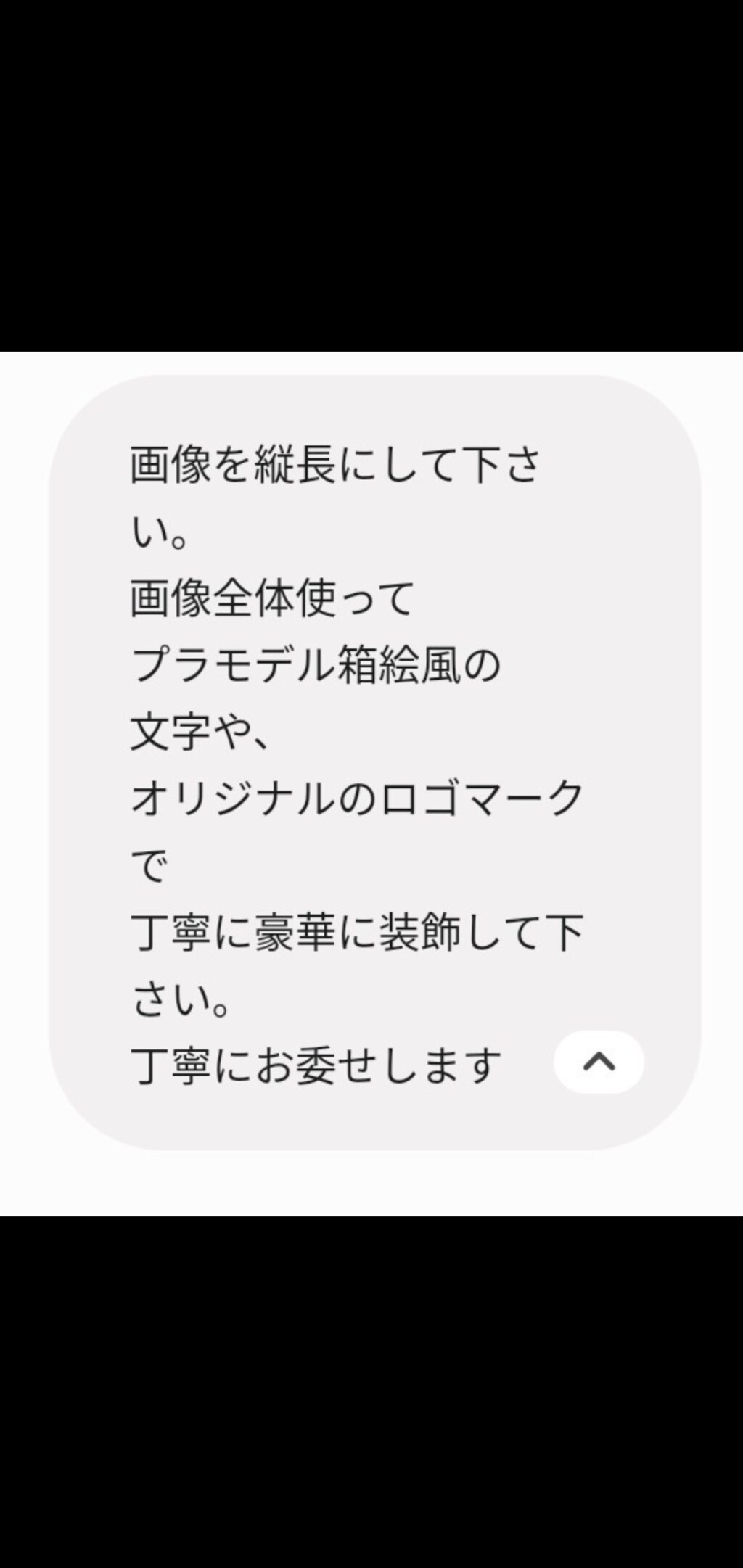 両者が和解した、if物語の機体