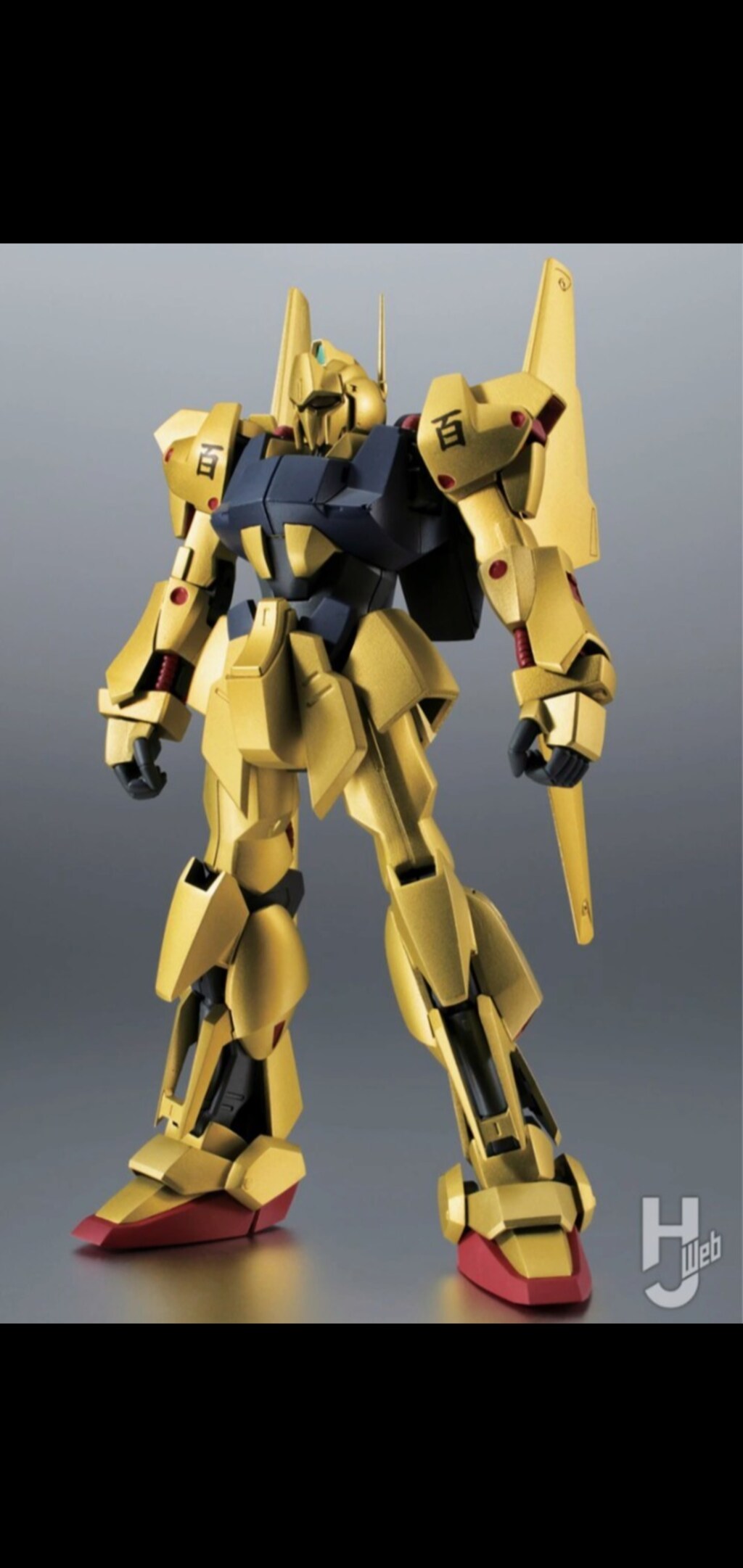 両者が和解した、if物語の機体