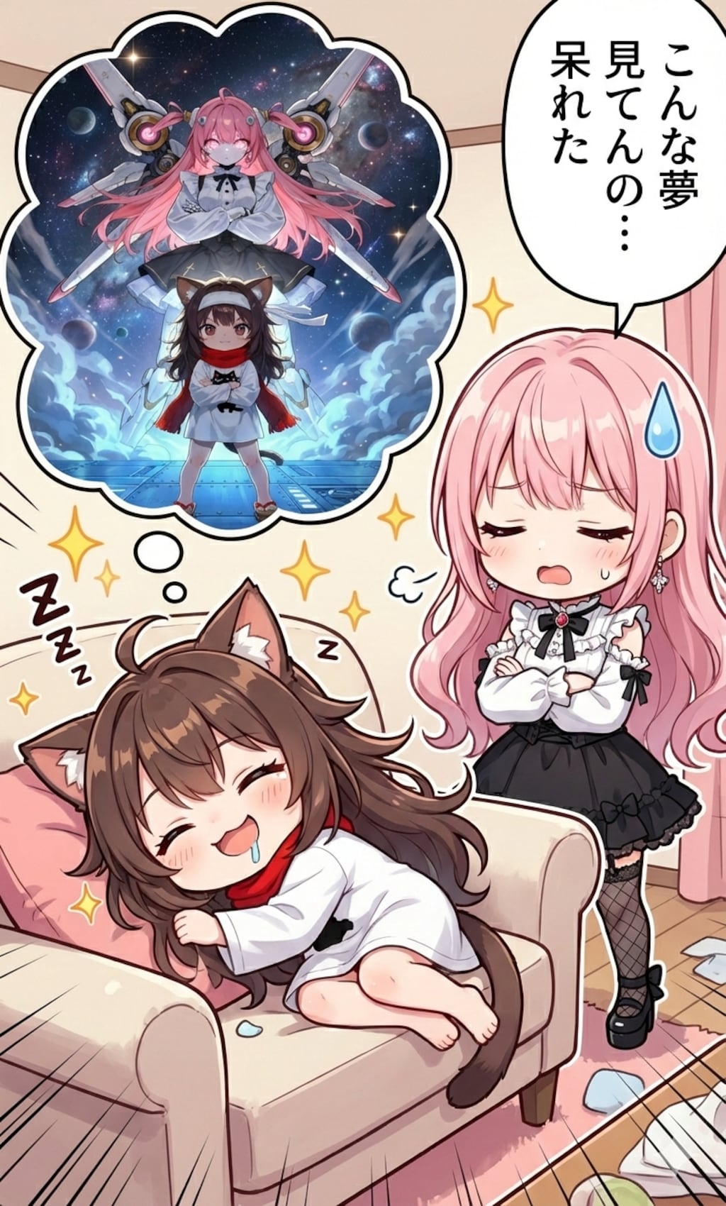 発進!! 未完の最終兵器…？