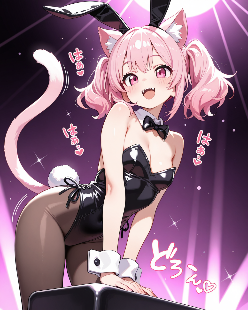 ばにゃ～が～る♡