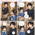 おだんごちゃん🍡✨ストーリー第４話 2枚目