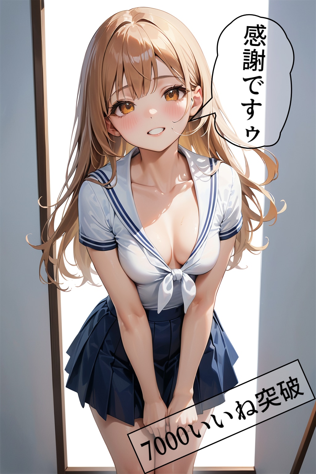 7000💓いいね感謝感激胸あらわ