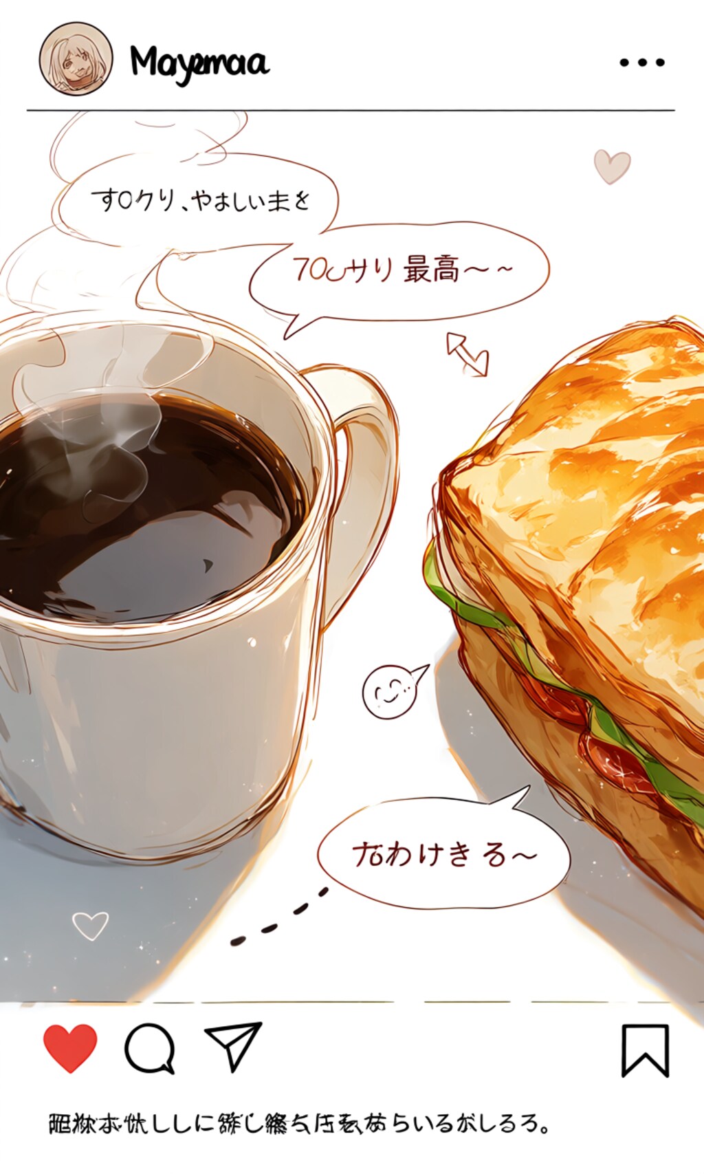 ドリンクとホットサンドウィッチ