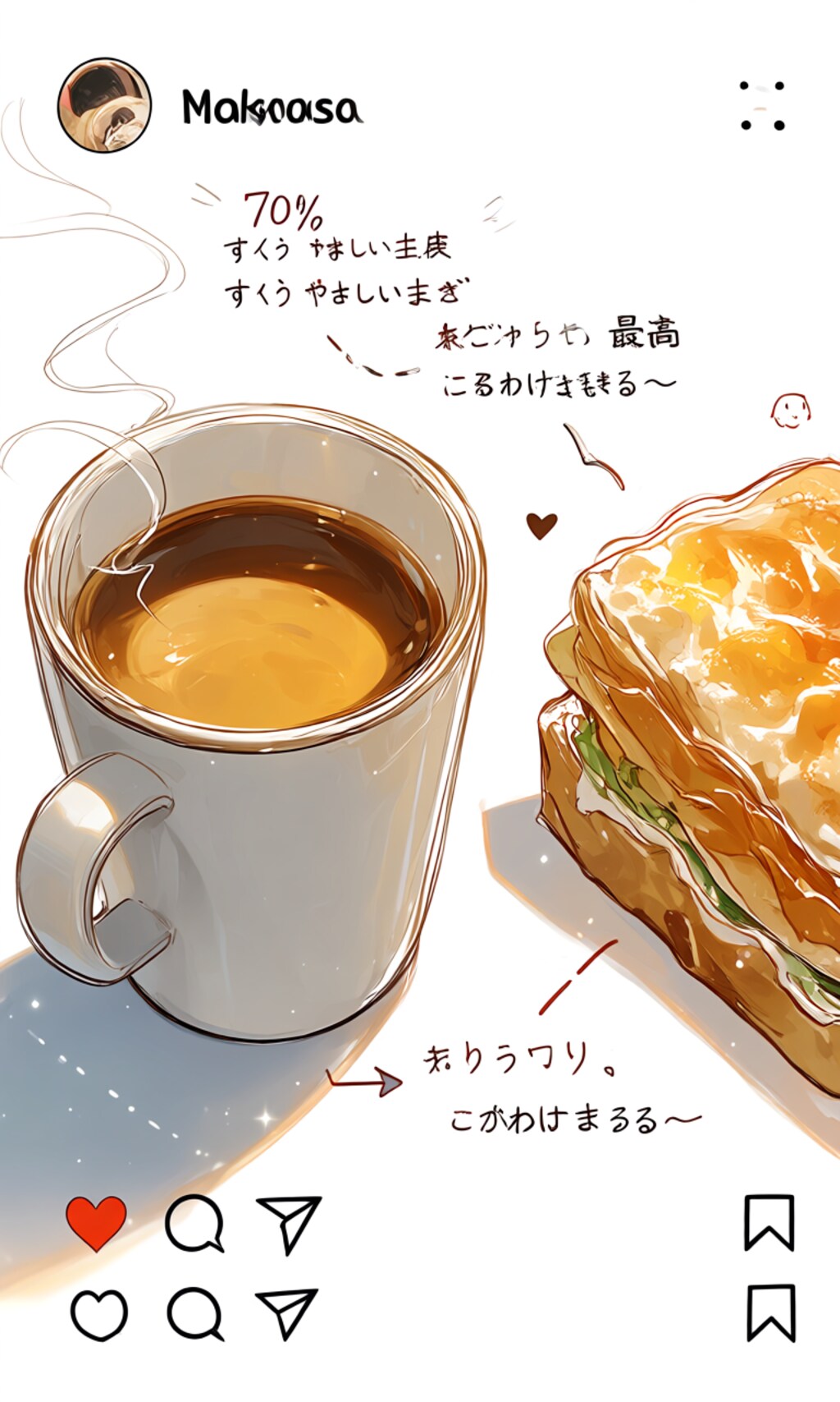 ドリンクとホットサンドウィッチ