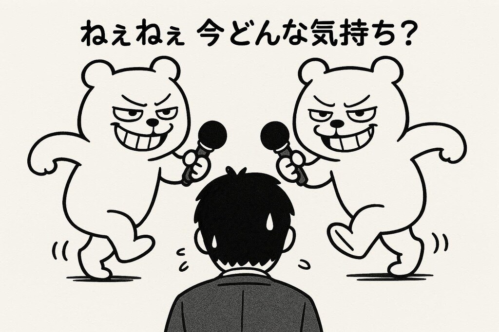 今どんな気持ち？