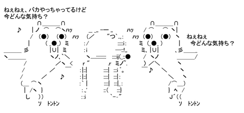 今どんな気持ち？