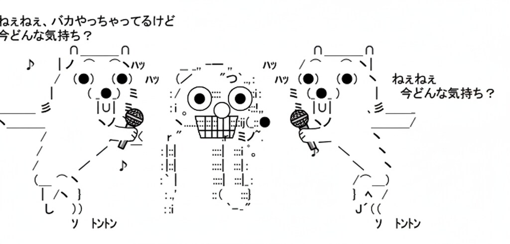 今どんな気持ち？