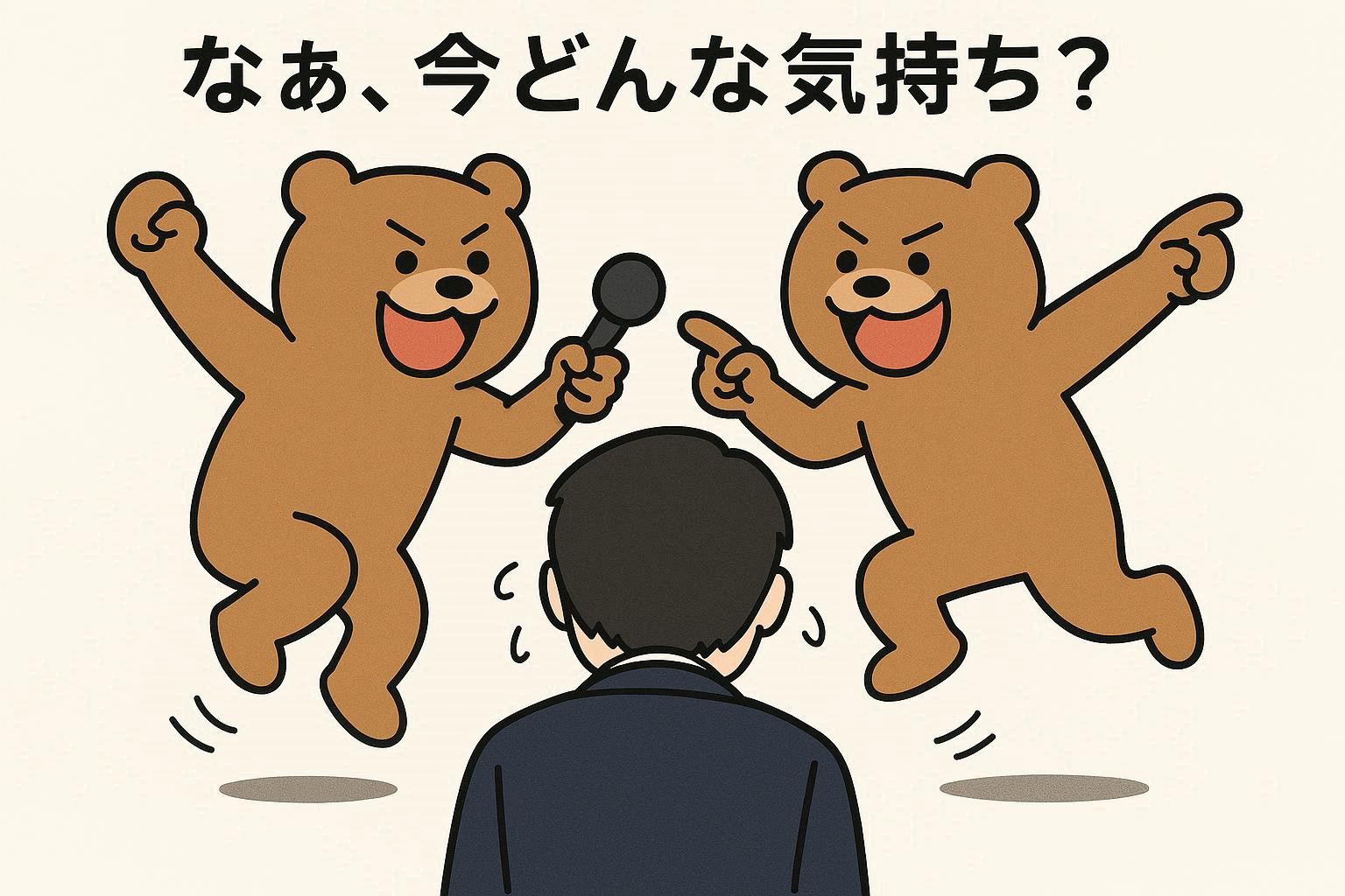 今どんな気持ち？ | の人気AIイラスト・グラビア