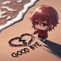 砂に描いた Goodbye ・・ 4枚目