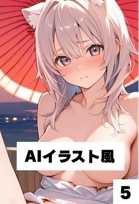 50%OFFセール