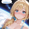 勝ち取った“輝ける場所” 4枚目