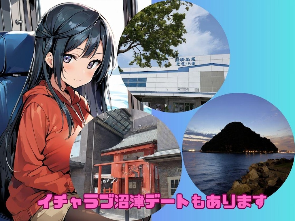 ラブライブ！　虹ヶ咲学園スクールアイドル同好会　優木せつ菜　同人CG集公開