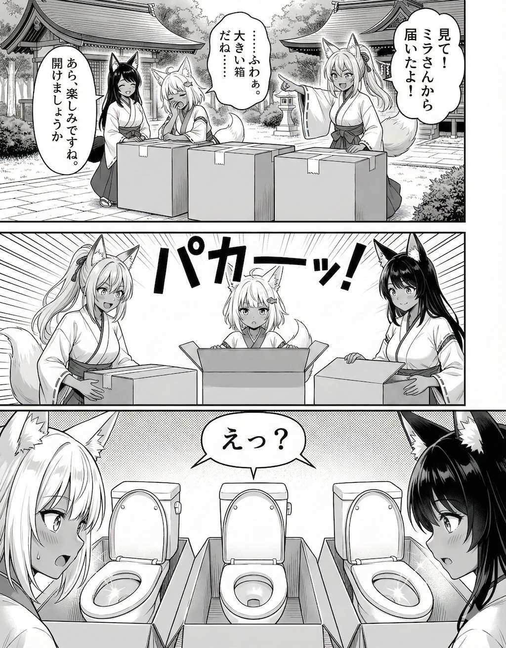 🎁ツーチさんちのうちの子さん🎂