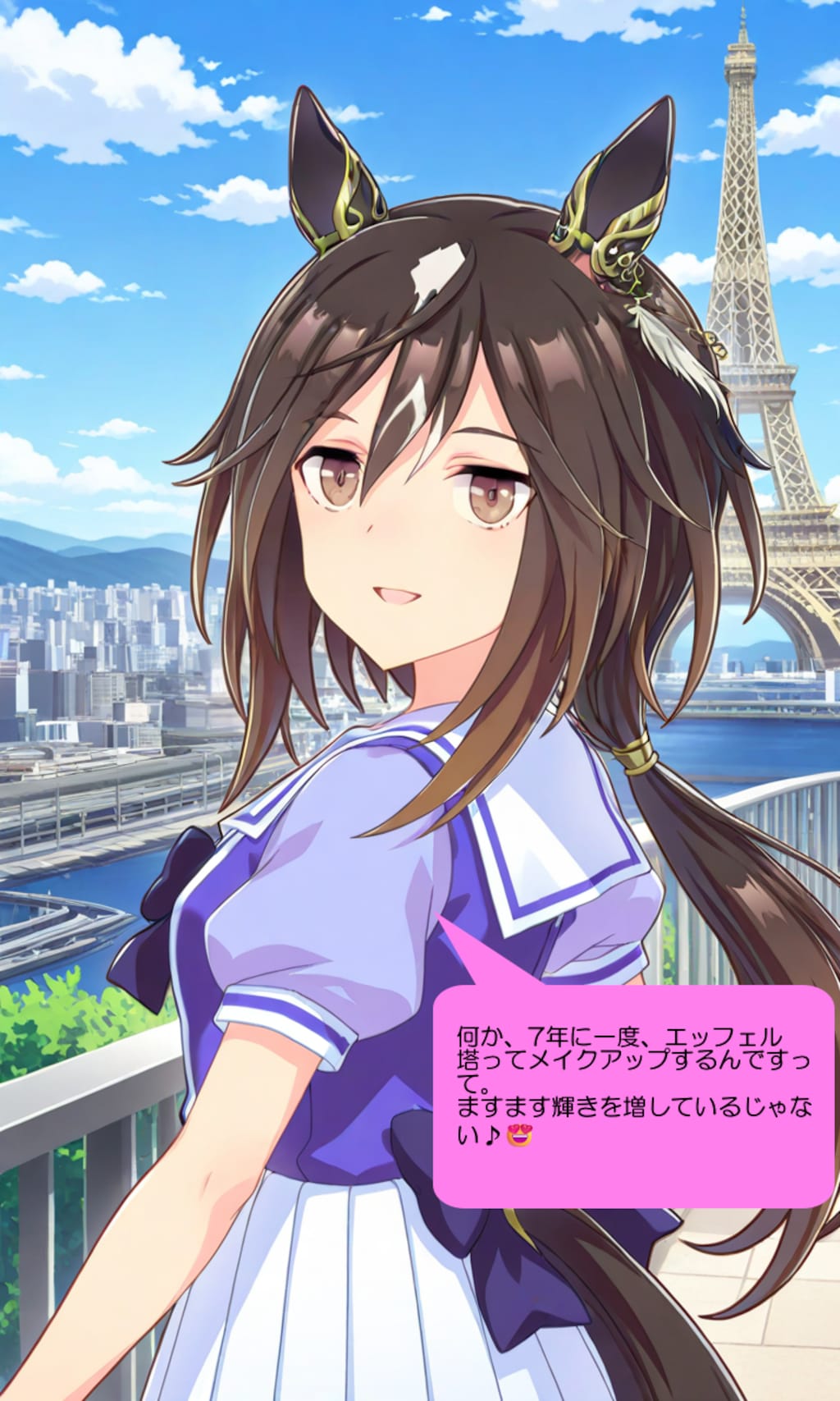 ウマ娘・ステイゴールド、パリ・エッフェル塔周辺を歩く