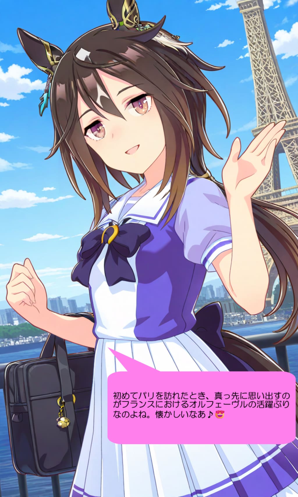 ウマ娘・ステイゴールド、パリ・エッフェル塔周辺を歩く