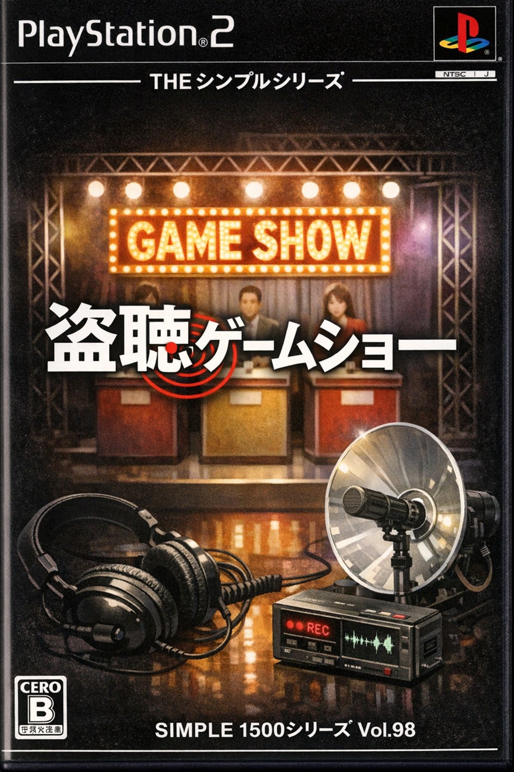 SIMPLEシリーズシリーズ