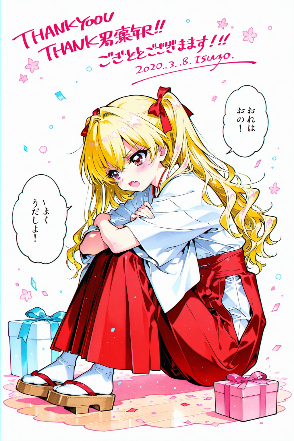 今年もありがとうございました(´▽`ʃ♡ƪ)