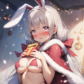 あなたに届け 2枚目