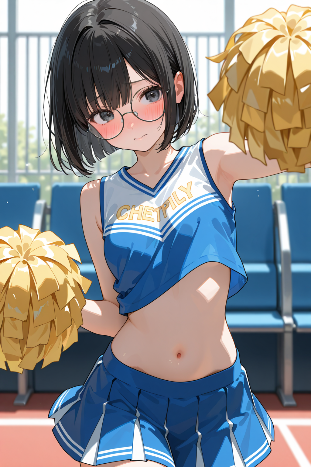 応援