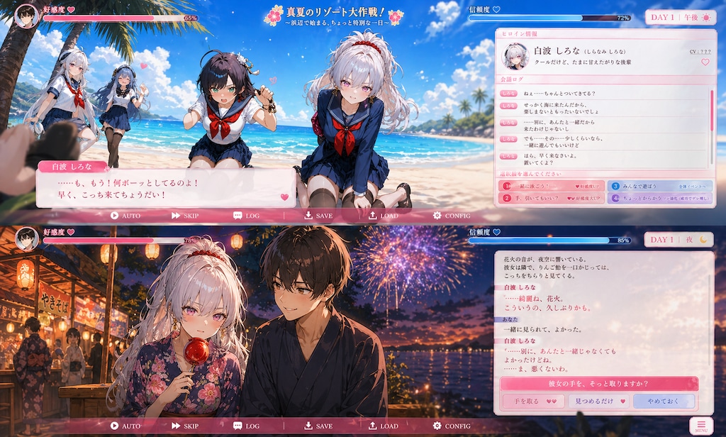 真夏のリゾート大作戦！