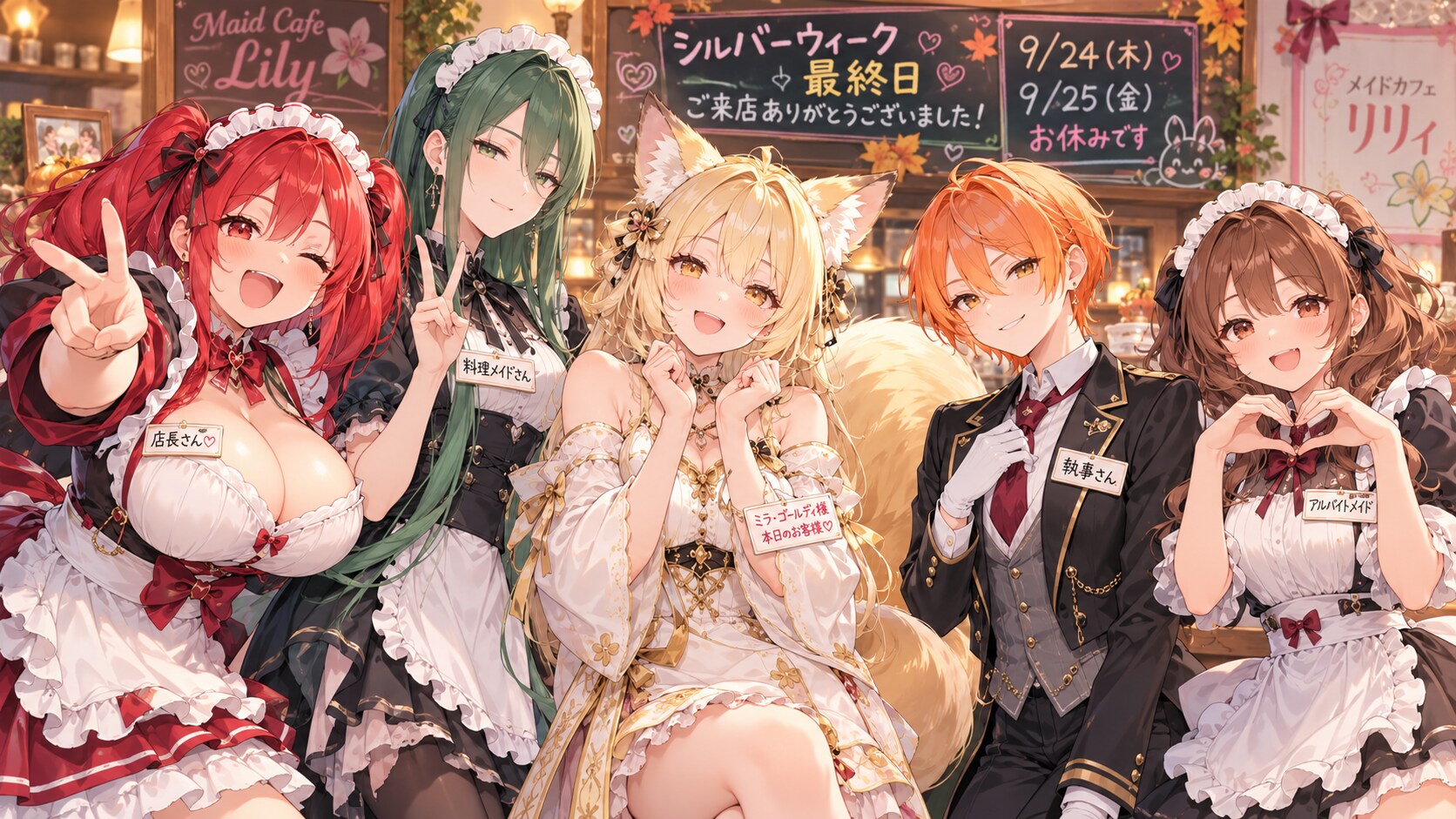 【コラボ御礼】ミラ・ゴールディ様と記念撮影 | の人気AIイラスト・グラビア