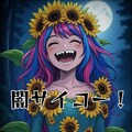 小説『灯魔輪厘姫は怪物だ』【ニャンノ世界】 2枚目