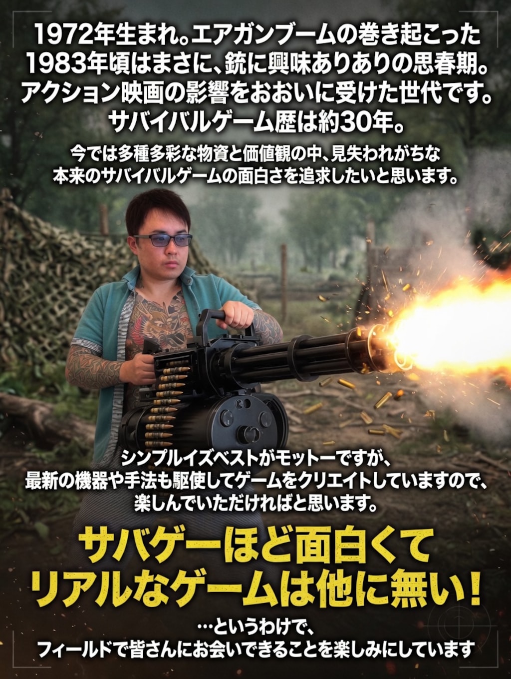 TEAMマリンコブラ総裁　ノリスOBAMA