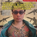 TEAMマリンコブラ総裁　ノリスOBAMA 3枚目