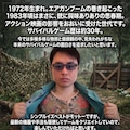 TEAMマリンコブラ総裁　ノリスOBAMA 7枚目