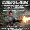 TEAMマリンコブラ総裁　ノリスOBAMA 5枚目