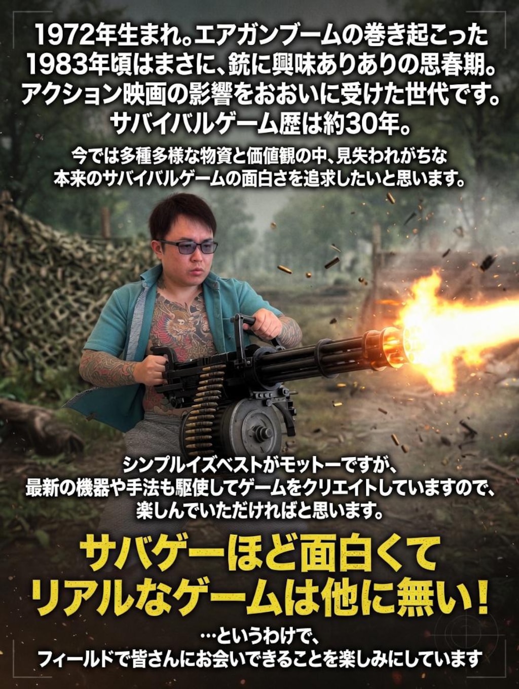 TEAMマリンコブラ総裁　ノリスOBAMA