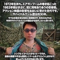TEAMマリンコブラ総裁　ノリスOBAMA 12枚目
