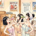 湯上りの一気飲み 9枚目