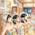 湯上りの一気飲み 8枚目