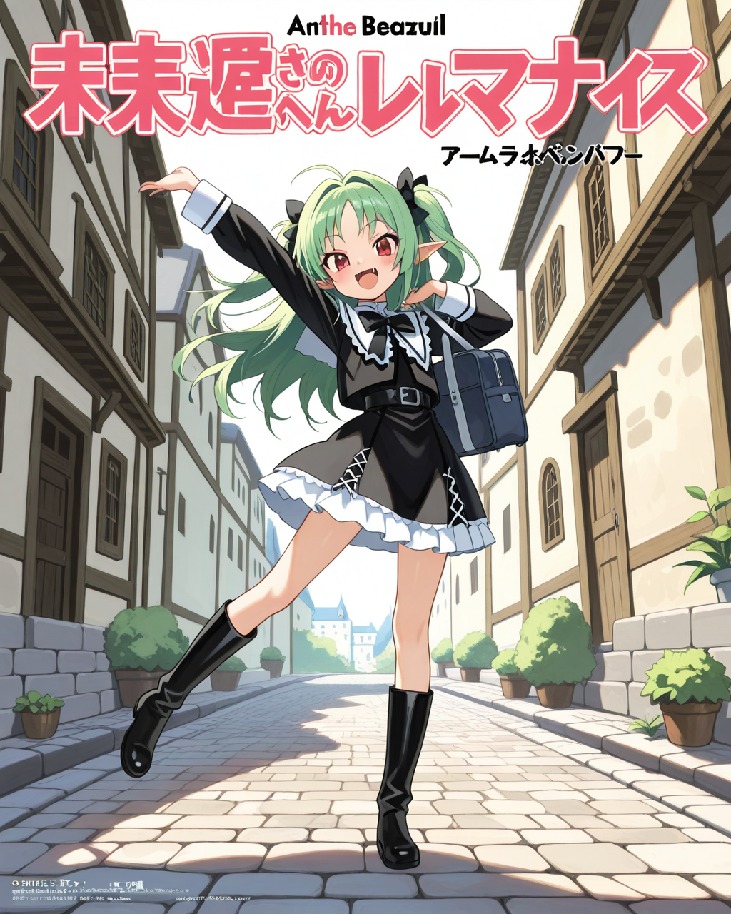 アニメ「異世界転生エルフちゃん」のアイキャッチ集