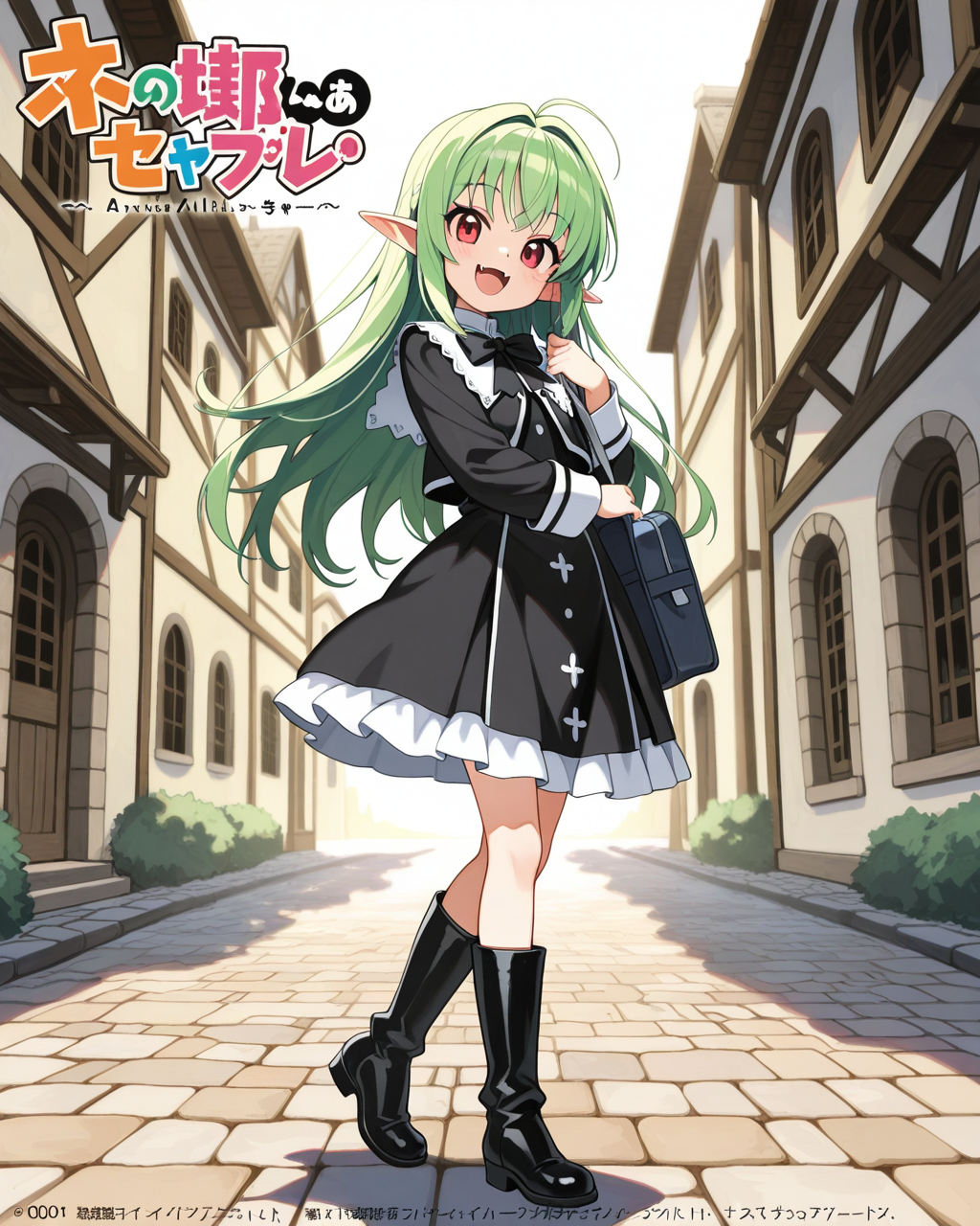 アニメ「異世界転生エルフちゃん」のアイキャッチ集