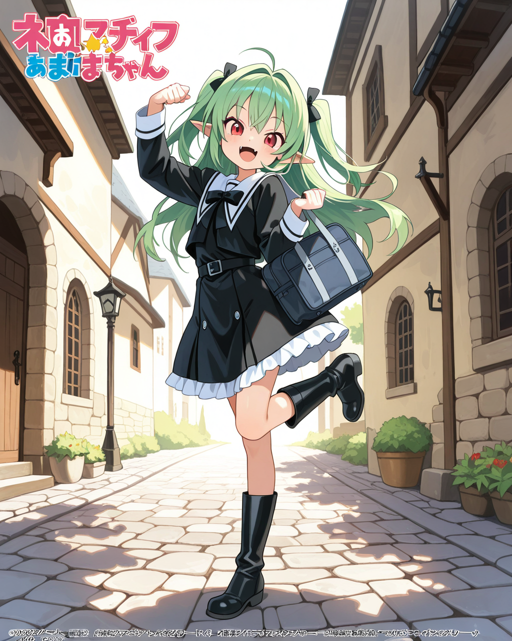 アニメ「異世界転生エルフちゃん」のアイキャッチ集