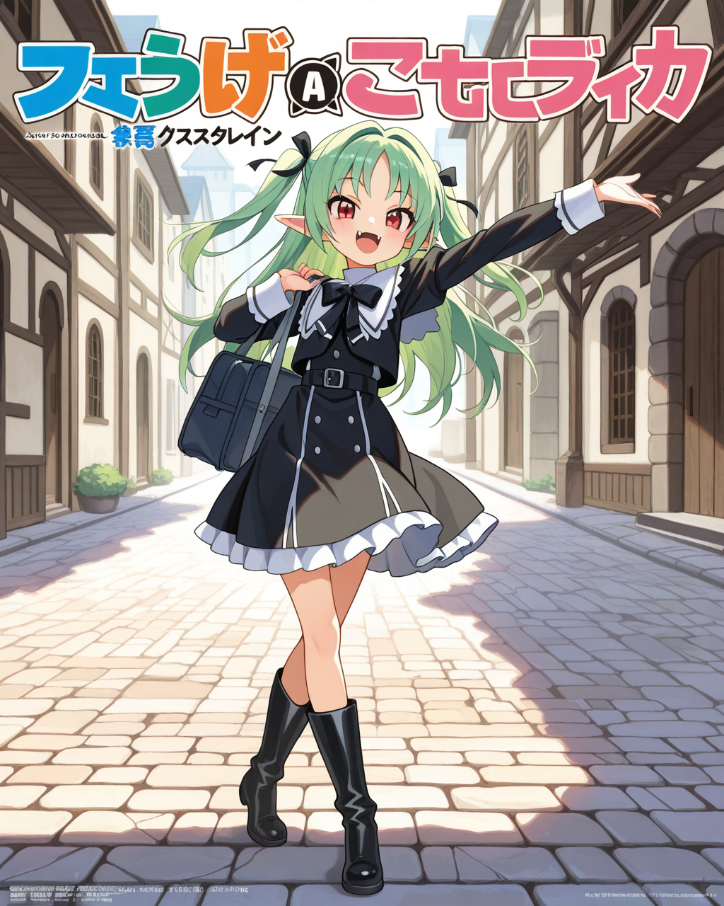 アニメ「異世界転生エルフちゃん」のアイキャッチ集