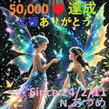 60,000いいね感謝の記念絵💙 2枚目