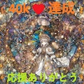 60,000いいね感謝の記念絵💙 4枚目