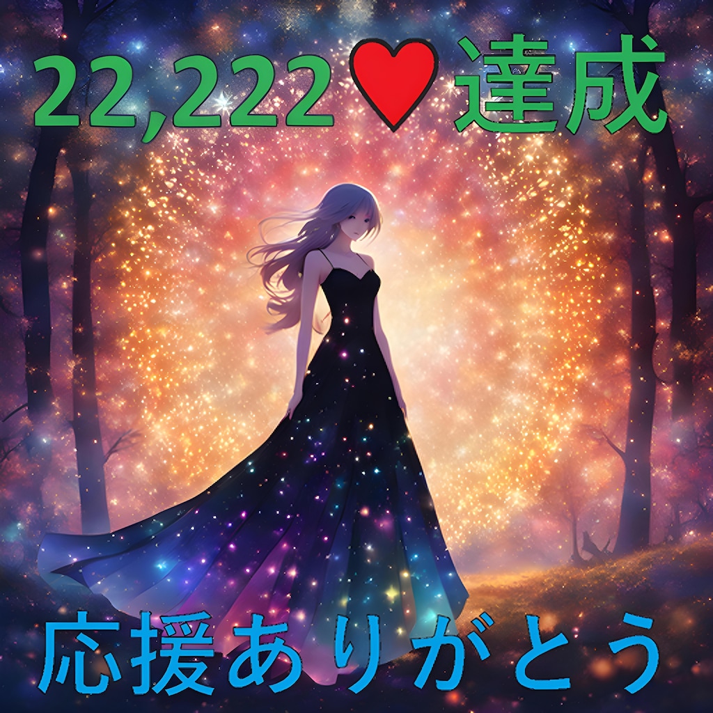 60,000いいね感謝の記念絵💙
