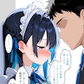 お客様、困りま…んむぅッ!? 2枚目