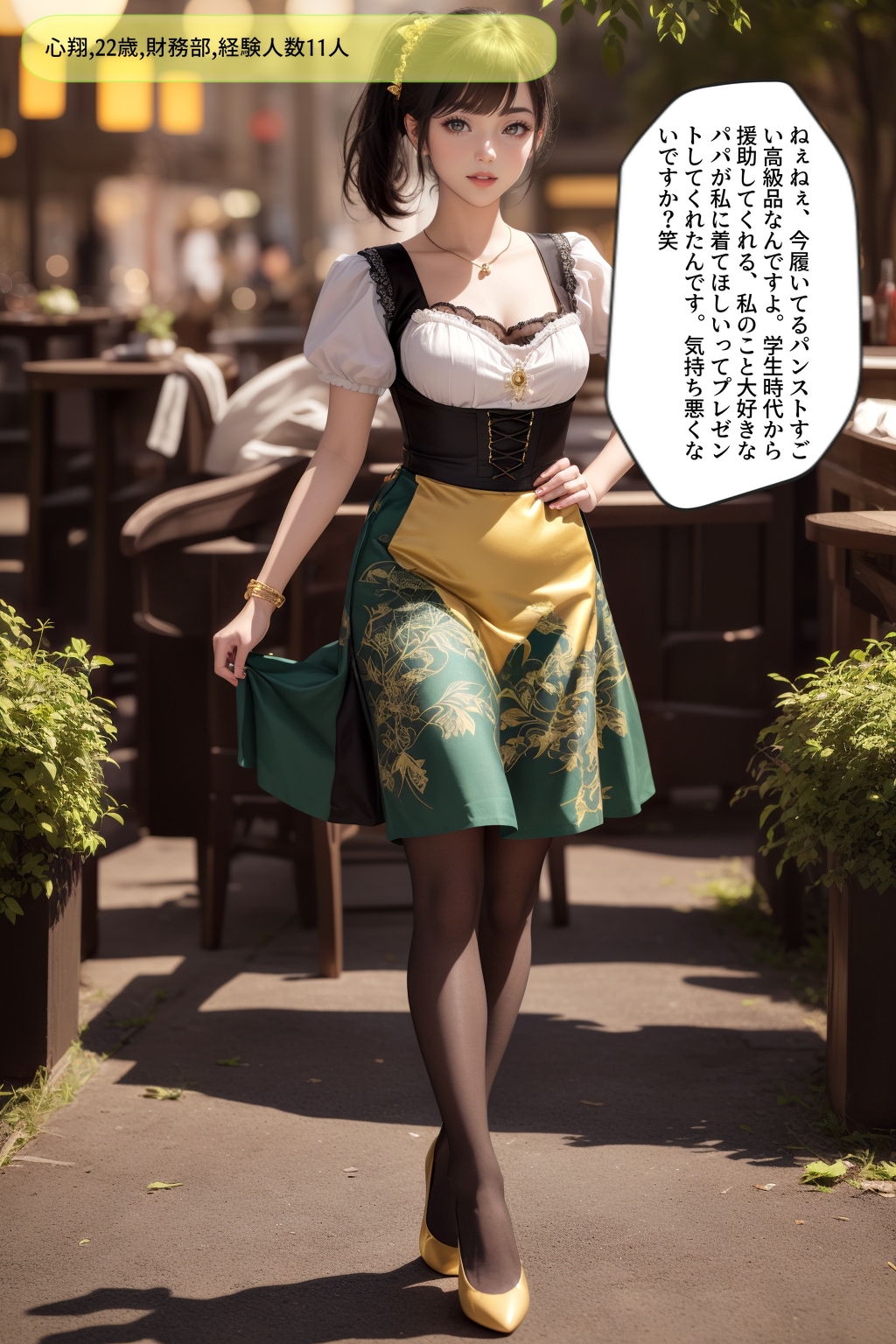 職場の新人OLの黒ストッキングとパンプスがエロすぎる件 vol.2