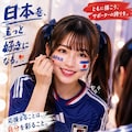 その笑顔が日本の力になる 2枚目