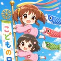 こどもの日 2枚目