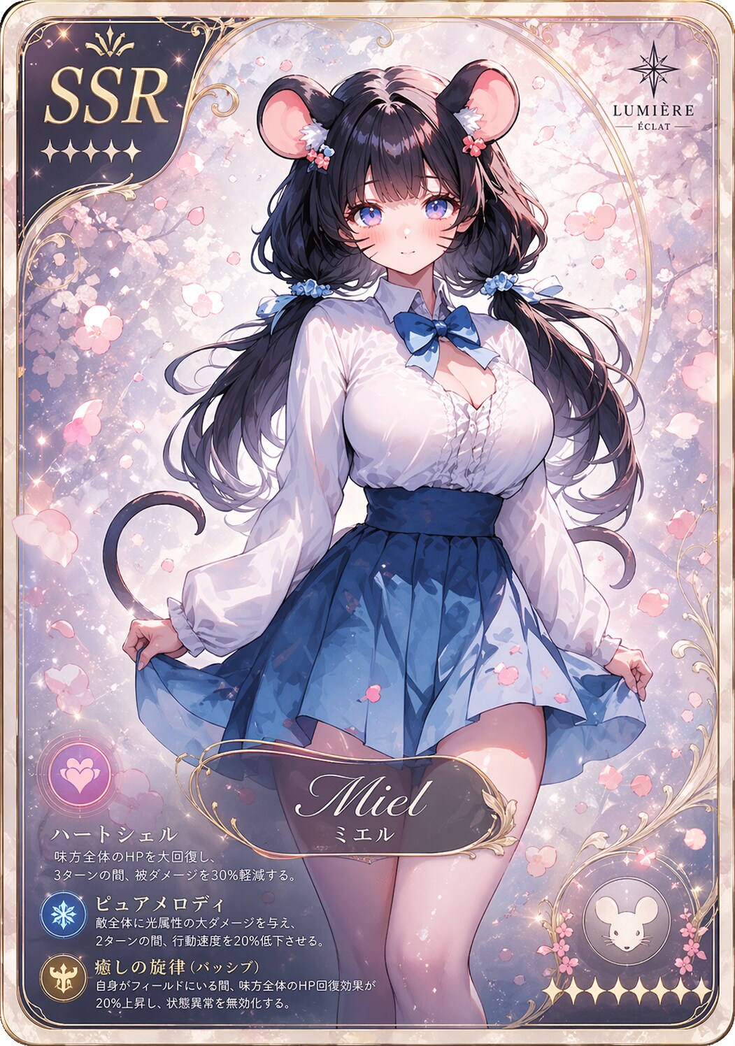 十二支カード　ネズミ　SSR