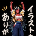 お礼 2枚目